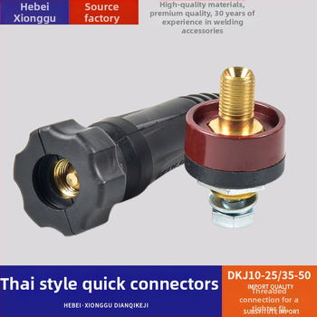 Hengshengtai suvirinimo įranga — gryno vario vielos jungtis, DKJ10-25 35-50 sąsajos pagrindas