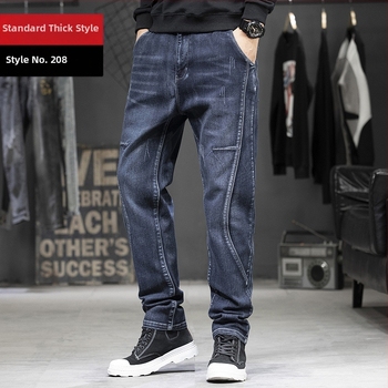 Férfi farmerok, egyenes szabás, középmagasságú derék, cipzáras zárás, mikroelasztikusság, öt zseb