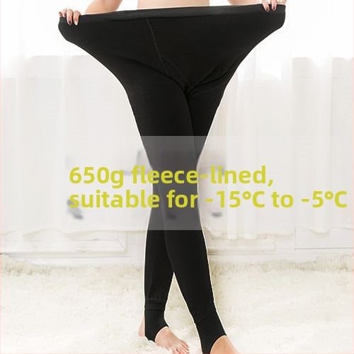 Κολάν εγκύου από chenille, χαλαρή γραμμή, άνοιξη–φθινόπωρο, χειμερινή ζεστασιά