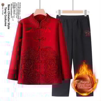 Suknja-kostim za starije žene, dugi rukavi, ovčja vunena tkanina s PVC kao glavnim materijalom, proljeće 2025.