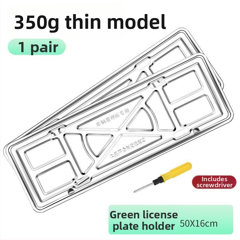 Automašīnas numura zīmes rāmis no bieza nerūsējoša tērauda, ar stipru stiprinājumu un plauktiņu, saderīgs ar 1 modeli