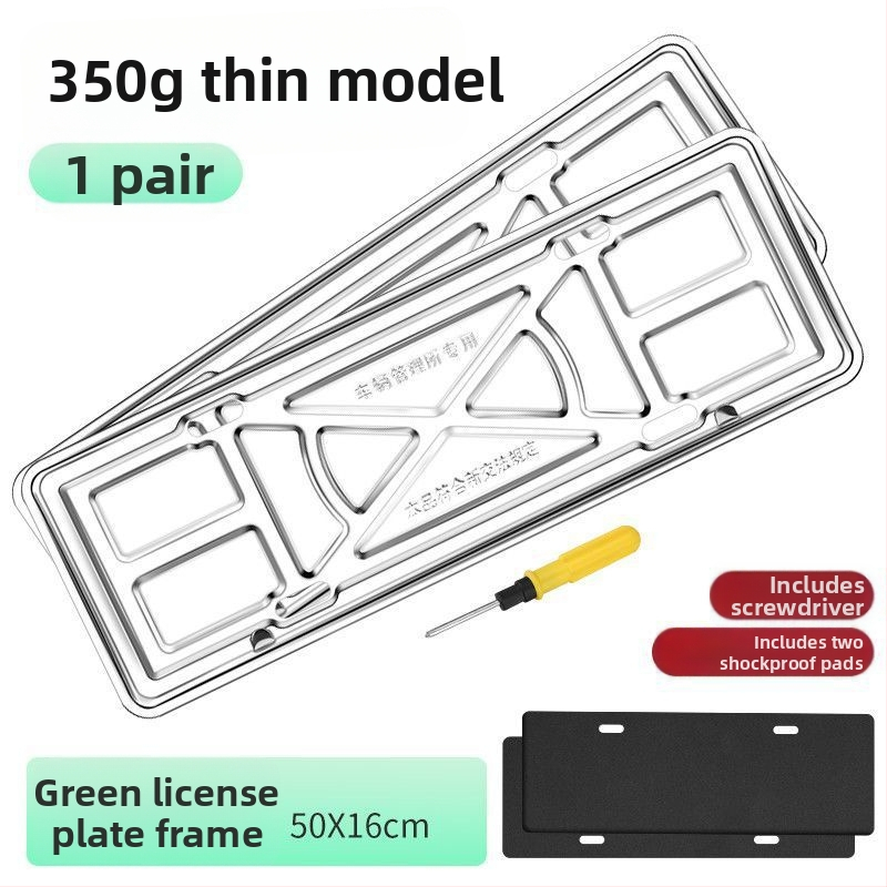 Automašīnas numura zīmes rāmis no bieza nerūsējoša tērauda, ar stipru stiprinājumu un plauktiņu, saderīgs ar 1 modeli