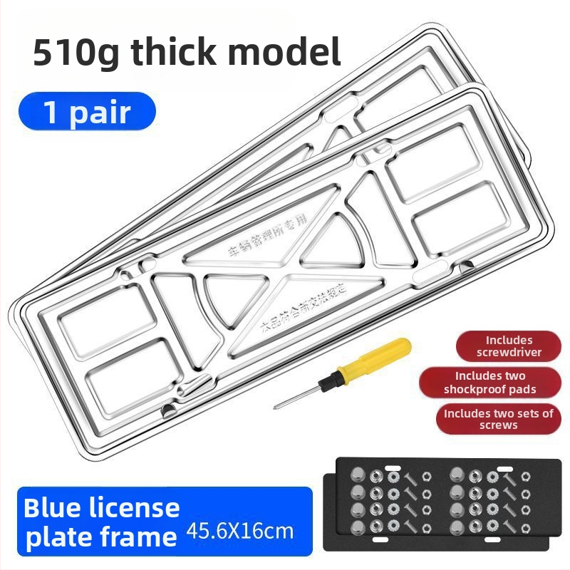 Automašīnas numura zīmes rāmis no bieza nerūsējoša tērauda, ar stipru stiprinājumu un plauktiņu, saderīgs ar 1 modeli