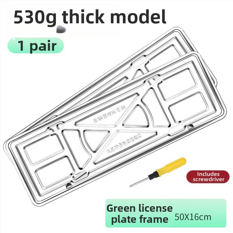 Automašīnas numura zīmes rāmis no bieza nerūsējoša tērauda, ar stipru stiprinājumu un plauktiņu, saderīgs ar 1 modeli