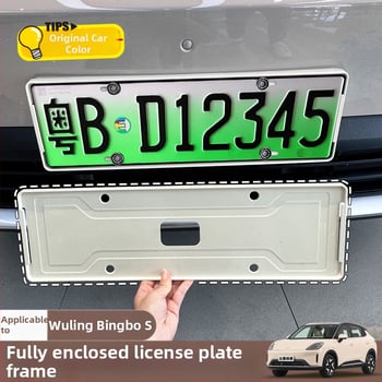Wuling Bingo S numura zīmes rāmja komplekts, pilns pārklājums, ABS materiāls, saderīgs ar Wuling Bingo S