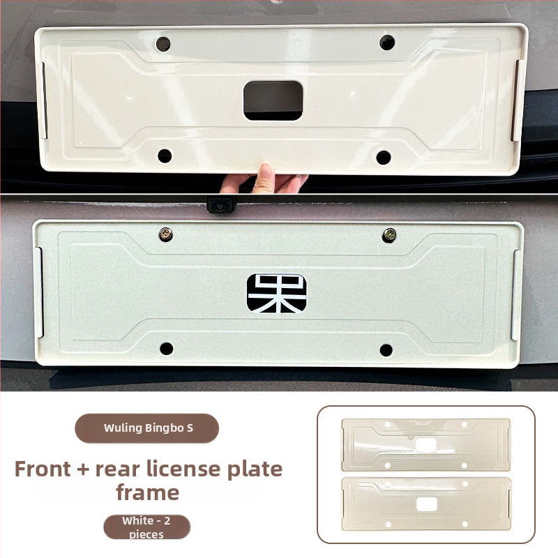 Wuling Bingo S numura zīmes rāmja komplekts, pilns pārklājums, ABS materiāls, saderīgs ar Wuling Bingo S