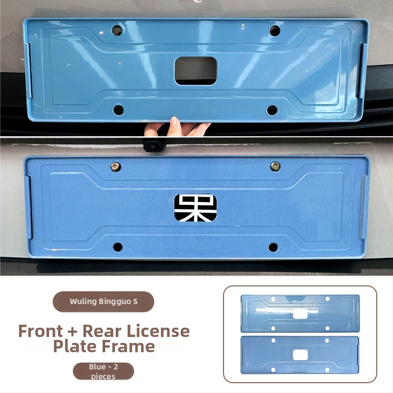 Wuling Bingo S numura zīmes rāmja komplekts, pilns pārklājums, ABS materiāls, saderīgs ar Wuling Bingo S