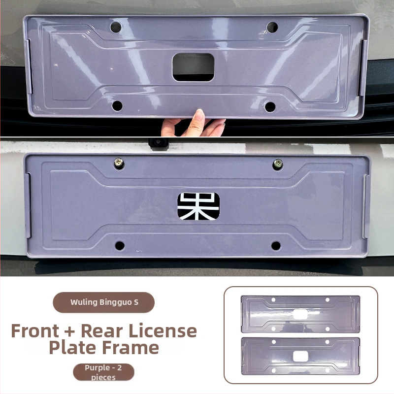 Wuling Bingo S numura zīmes rāmja komplekts, pilns pārklājums, ABS materiāls, saderīgs ar Wuling Bingo S