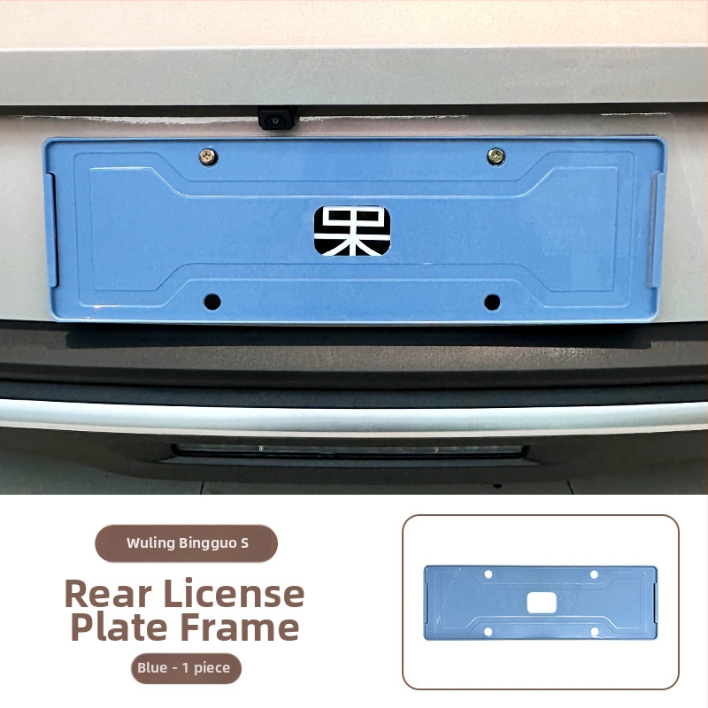 Wuling Bingo S numura zīmes rāmja komplekts, pilns pārklājums, ABS materiāls, saderīgs ar Wuling Bingo S