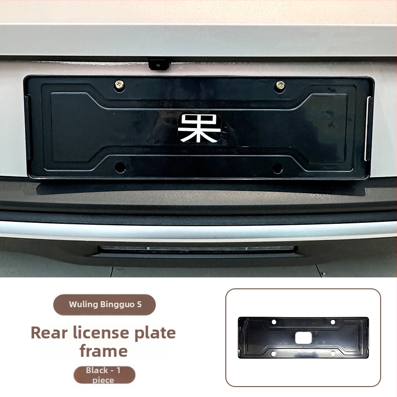 Wuling Bingo S numura zīmes rāmja komplekts, pilns pārklājums, ABS materiāls, saderīgs ar Wuling Bingo S