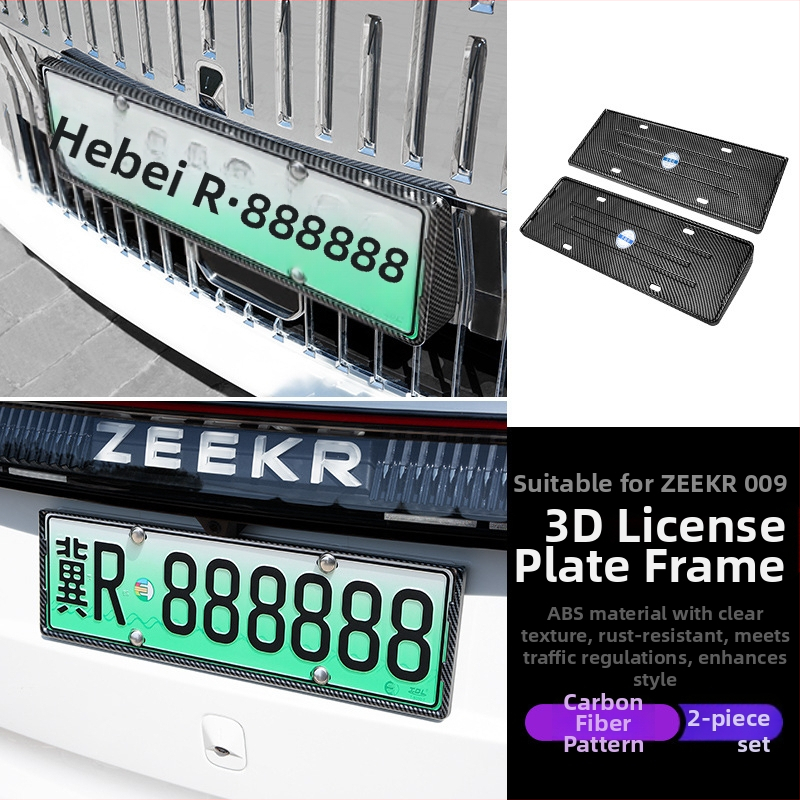 Numura zīmju rāmis Zeekr 001/007/X (2021–2024), plastmasas materiāls, Tengyun zīmols