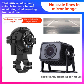 Sunkvežimio keturių kanalų AHD atbulinės vaizdo kamera, 180° platus kampas, 1080P/720P, pilnos spalvos naktinis vaizdas