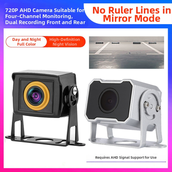 Sunkvežimio keturių kanalų AHD atbulinės vaizdo kamera, 180° platus kampas, 1080P/720P, pilnos spalvos naktinis vaizdas