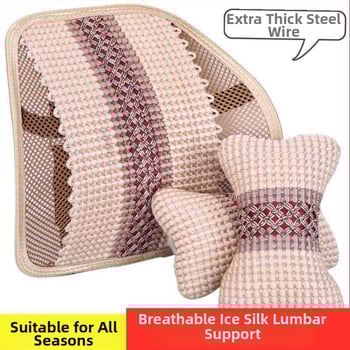 Univerzalna automobilska lumbalna jastučnica s naslonom za glavu i masažom leđa — vanjska Ice Silk, unutarnja PP Cotton, punilo od sintetičkih vlakana, univerzalna kompatibilnost