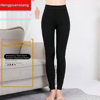 Garās kokvilnas termiskās bikses vīriešiem un sievietēm, viena kārta, 181-200 g/m2, 100% kokvilna, silta pamatdaļa