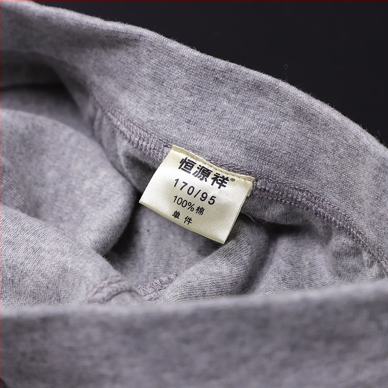 Garās kokvilnas termiskās bikses vīriešiem un sievietēm, viena kārta, 181-200 g/m2, 100% kokvilna, silta pamatdaļa