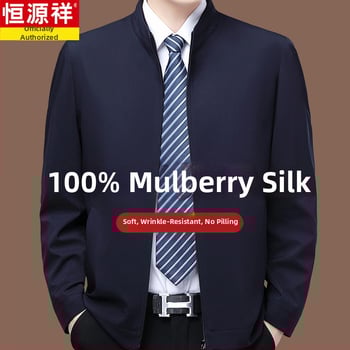 Meeste mulberry-siidist jakku, kapuutsiga, lukuga, vaba lõige, kevad-sügis