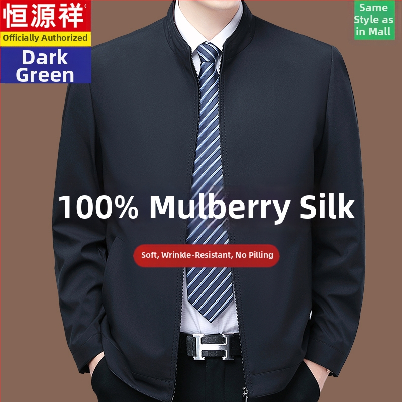 Meeste mulberry-siidist jakku, kapuutsiga, lukuga, vaba lõige, kevad-sügis