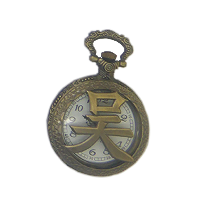 Džepni sat s izrezanim prezimenom i retro preklopnim poklopcem, kvarcni mehanizam Huachen SL39, tri kazaljke, svjetsko vrijeme, 24-satni indikator