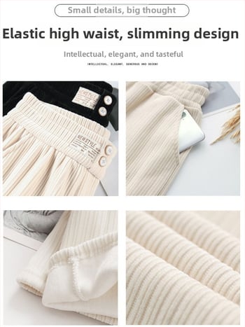 Chenille plačios kelnės su aukštu liemeniu, fleece pamušalas, storas audinys, 2025 metų žiema