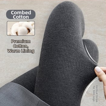 Moteriški medvilniniai legginai, stora ir šilta, 30–50% medvilnės, žiemai, kūno formavimas