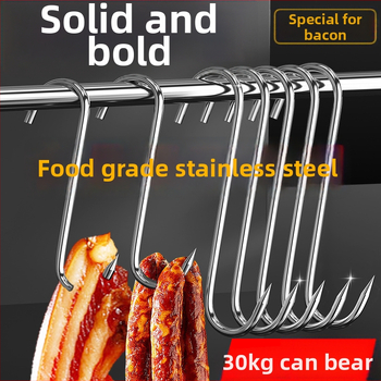 S formas gaļas pakaramā no nerūsējošā tērauda,viens āķis, mūsdienīgs minimālisma dizains, slodze 3–5 kg