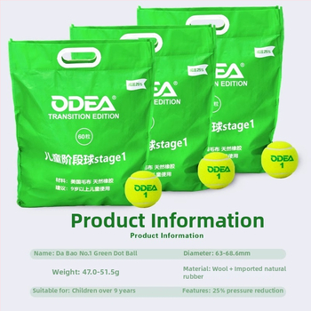 Teniso treniruočių kamuolys vaikams, minkštas — guminė konstrukcija, prekės ženklas Odea/Odeel