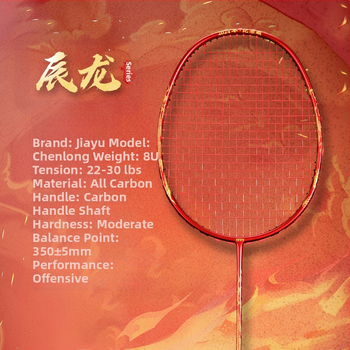 Raketa za badminton s potpuno karbonskim okvirom, težina 95–100 g, držač G5, napadački tip, izlazi u jesen 2022