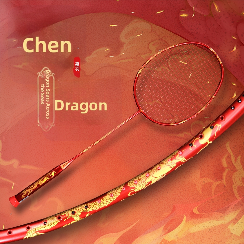 Raketa za badminton s potpuno karbonskim okvirom, težina 95–100 g, držač G5, napadački tip, izlazi u jesen 2022