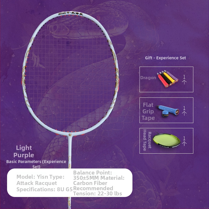 Raketa za badminton s potpuno karbonskim okvirom, težina 95–100 g, držač G5, napadački tip, izlazi u jesen 2022