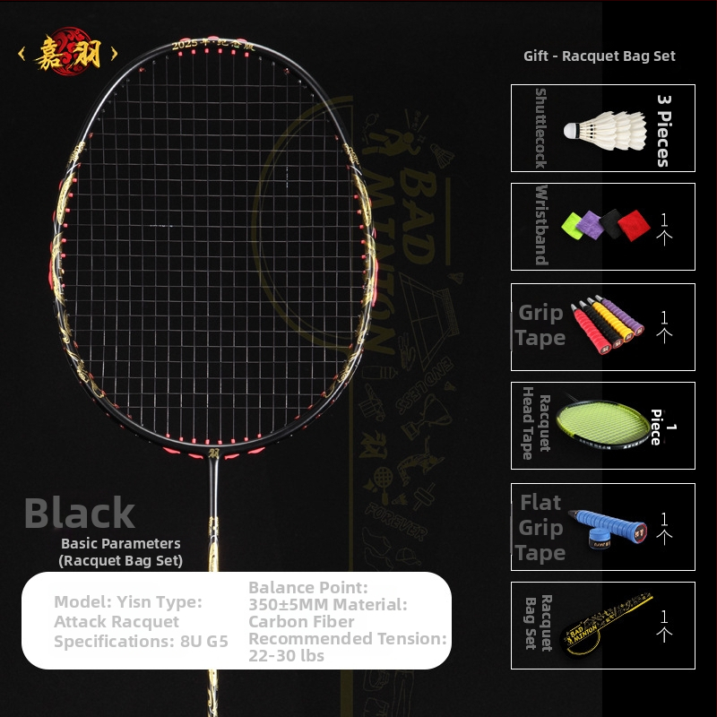 Raketa za badminton s potpuno karbonskim okvirom, težina 95–100 g, držač G5, napadački tip, izlazi u jesen 2022