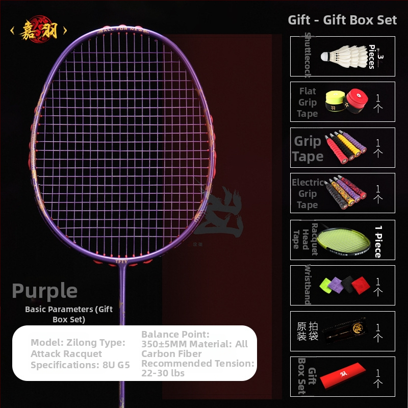 Raketa za badminton s potpuno karbonskim okvirom, težina 95–100 g, držač G5, napadački tip, izlazi u jesen 2022