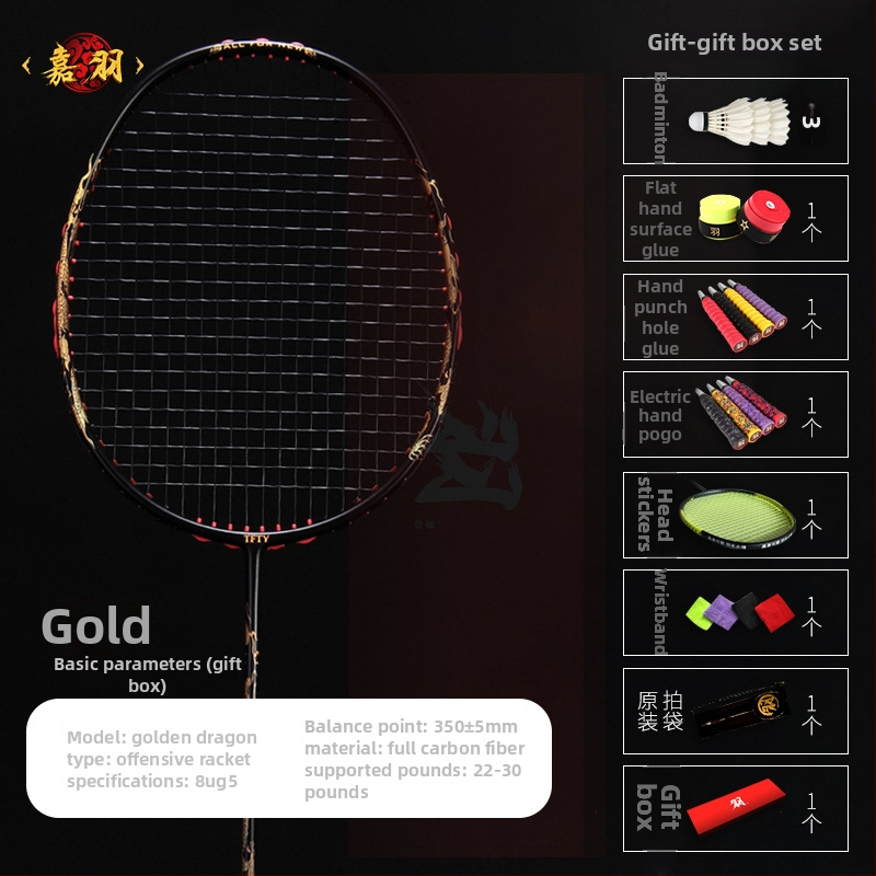 Raketa za badminton s potpuno karbonskim okvirom, težina 95–100 g, držač G5, napadački tip, izlazi u jesen 2022