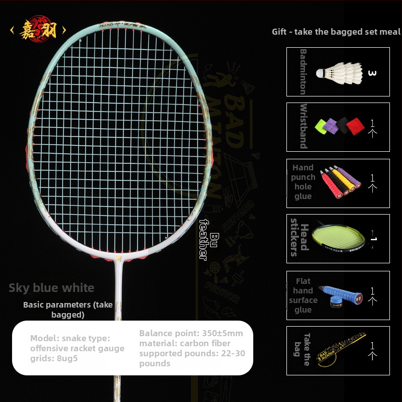 Raketa za badminton s potpuno karbonskim okvirom, težina 95–100 g, držač G5, napadački tip, izlazi u jesen 2022