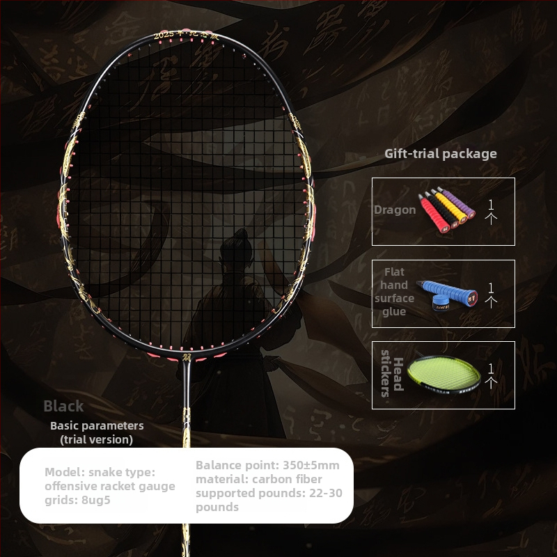 Raketa za badminton s potpuno karbonskim okvirom, težina 95–100 g, držač G5, napadački tip, izlazi u jesen 2022