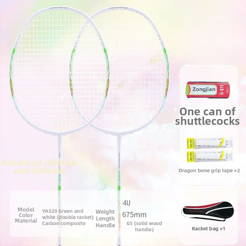 Set badminton raketa, ultralagani aluminijski okvir, najlon žice, 80–84 g, drška G2