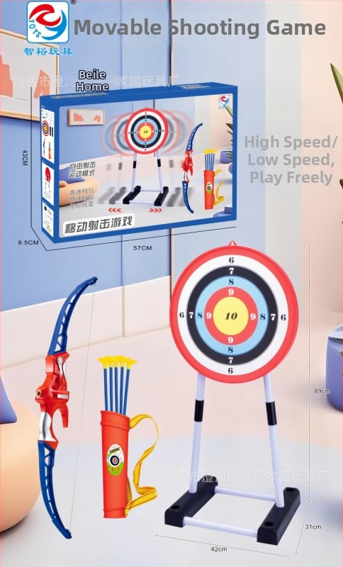 Bērnu saliekamā loka un bultu rotaļlieta ar sūkšanas mērķiem, plastmasas konstrukcija, bez elektrības, 4–6 gadiem