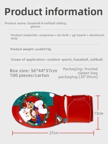 Asmeninės slidinėjimo pirštinės beisbolui treniruotėms – EVA medžiaga, logotipo spausdinimas įmanomas, tinkama beisbolui ir softball treneriams