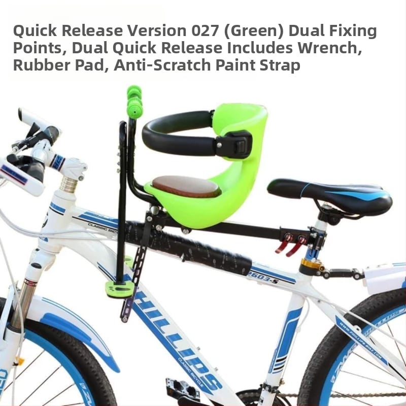 Детска велосипедна седалка с бърз монтаж, унисекс, персонализируема, марка Shang yi