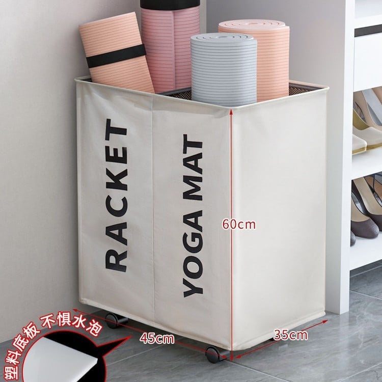 Chen Yu кошница за съхранение от Oxford плат за дома с колела, издание 2023