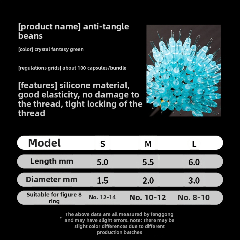 Space Bean silikona pērļu komplekts - augstas kvalitātes, anti-tangle, slīdējošas pērles makšķerēšanai, vairumtirdzniecības komplekts