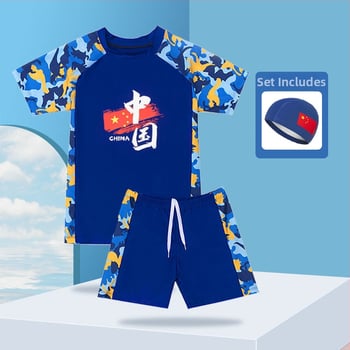 Dviejų dalių berniukų plaukimo šortai su kepure; vyresniems vaikams; medžiaga: nailonas ir vinilonas