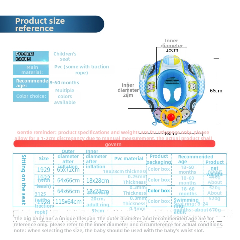Dječji plivački prsten PVC s karikaturnim uzorkom, podrška ispod pazuha i sjedalo, za djecu 1–5 godina