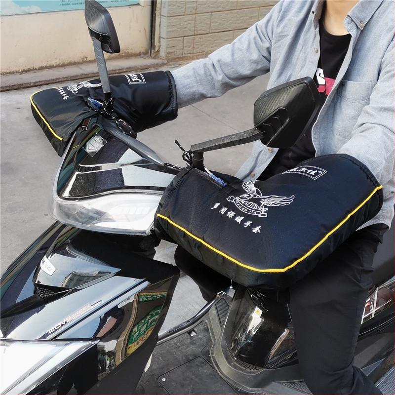 Калъф за кормило на електрически мотоциклет, зимна изолация, ветроустойчив и водоустойчив, подплатен с флис, удебелен за топлина