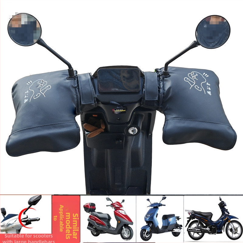 Калъф за кормило на електрически мотоциклет, зимна изолация, ветроустойчив и водоустойчив, подплатен с флис, удебелен за топлина