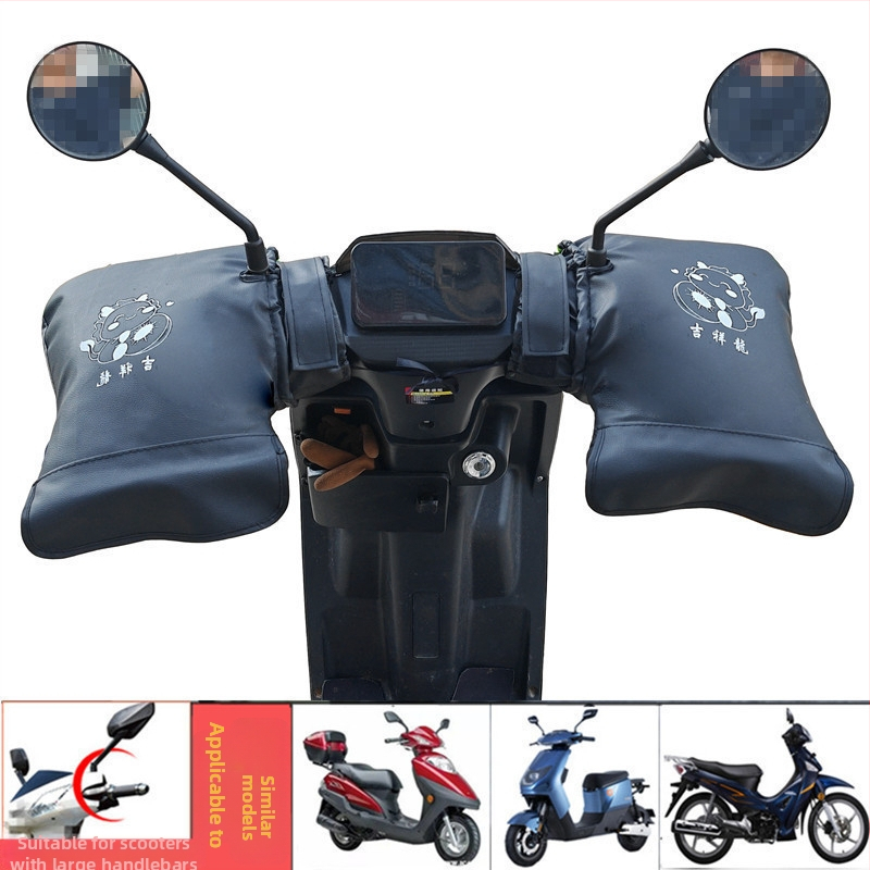 Калъф за кормило на електрически мотоциклет, зимна изолация, ветроустойчив и водоустойчив, подплатен с флис, удебелен за топлина