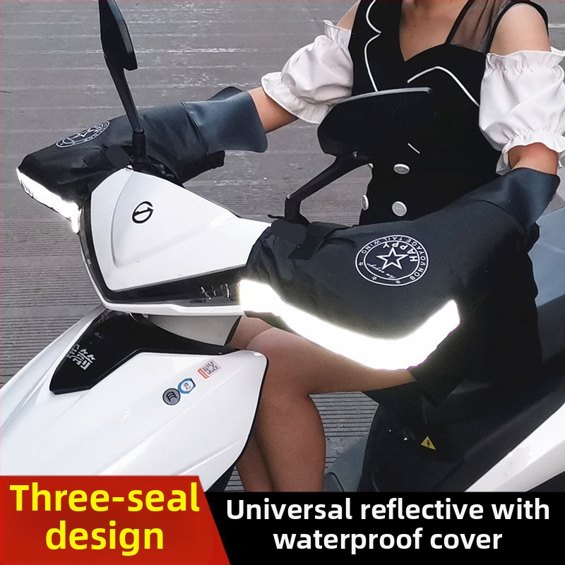 Калъф за кормило на електрически мотоциклет, зимна изолация, ветроустойчив и водоустойчив, подплатен с флис, удебелен за топлина