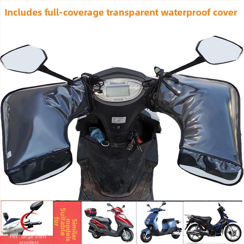 Калъф за кормило на електрически мотоциклет, зимна изолация, ветроустойчив и водоустойчив, подплатен с флис, удебелен за топлина