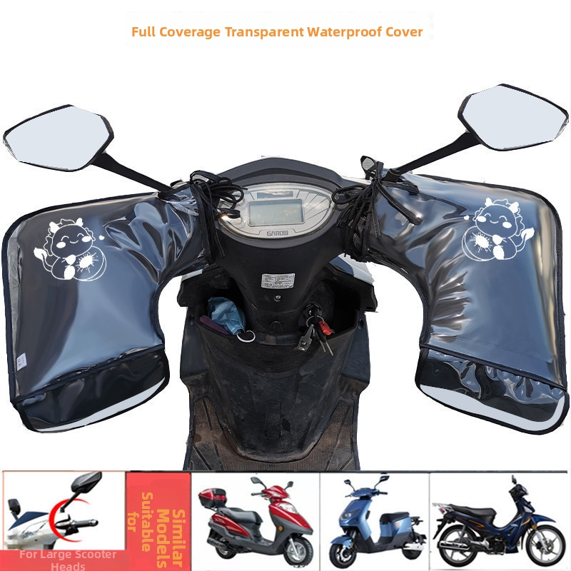 Калъф за кормило на електрически мотоциклет, зимна изолация, ветроустойчив и водоустойчив, подплатен с флис, удебелен за топлина