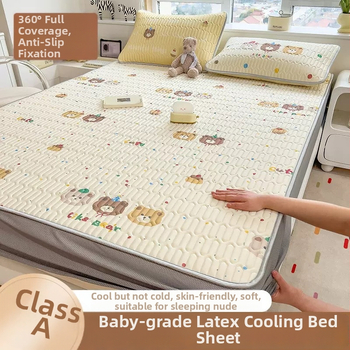 Trīs daļu lateksa dzesējošais gulēšanas komplekts – dabīgs latekss, lateksa saturs 80-90%, adījums ar drukas rakstu